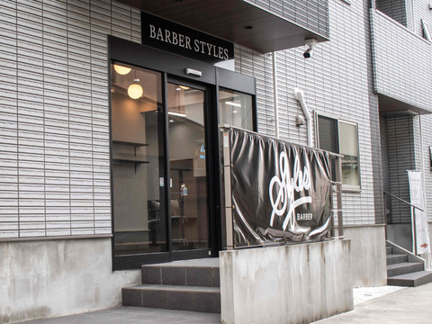 【町田駅】≪最低保障給あり≫≪自由出勤制≫週1日勤務からOK！縛りなく自由に働ける大人気バーバーサロン！稼ぎたい方でも、自分のペースで働きたい方でもOK！完全マンツーマンでお客様1人1人に向き合ったサロンワークができる環境です！「BARBER STYLES 町田店（バーバースタイルズマチダテン）」からスタイリスト（理容師・美容師）の求人☆★