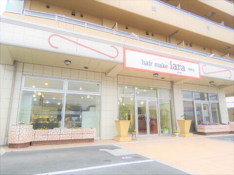 【高柳】≪月給25万円スタート・月休8～9日・育休産休取得実績あり・実働8時間・社会保険完備≫入客好調のためスタイリスト募集！幅広い年代のお客様から愛される老舗サロン！子育て中の方・ブランクがある方も大歓迎！健康的な美をテーマとするヘアサロン「hair make iara 高柳（ヘアメイクイアラタカヤナギ）」からスタイリスト（美容師）の求人☆★