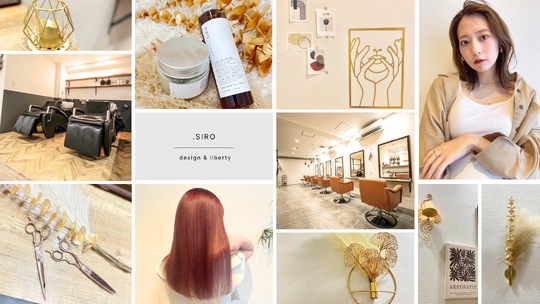 【JR八尾】≪完全週休2日制≫≪土日祝休みOK≫≪社会保険完備≫≪産休育休制度あり（産休育休実績あり）≫休みはシフト制のため連休所得もしやすい環境！最短1年半でスタイリストデビュー可能！ブリーチ系のオーダーが人気のサロンなのでカラーについて学びたい方必見！「.siro（シロ）」よりアシスタント（美容師）の求人☆★