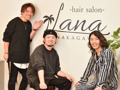 【蟹江】最新の薬剤を導入し、トレンドを発信！某有名システムトリートメントも使用しており、単価UPも狙いやすい環境です！あなたの希望に合わせて勤務ができ、キャリアアップも叶う「Lana hair salon SHIPPOU（ラナヘアーサロンシッポウ）」からスタイリスト（美容師）の求人★☆