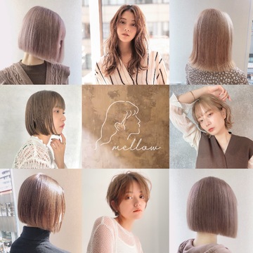【三宮】≪マンツーマン施術≫≪平均単価1万円以上≫≪取り扱い商材豊富≫≪基本給30万円プランあり≫ワンカラー・パーマ2時間枠／ダブルカラー3時間枠と時間に縛られず施術ができる！仕事もプライベートも楽しみながら成長できる環境です！「mellow（メロウ）」からスタイリスト（美容師）の求人☆★