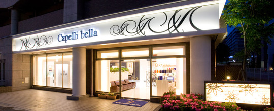 【香里園】≪社会保険完備≫あなたの学びたいこと、希望に合わせた働き方があります！結婚や出産後も安心して長く勤めていくことが可能！プライベートも重視できるCapelli Bella 香里園店（カペリベラコウリエンテン）からスタイリスト（美容師）の求人☆★