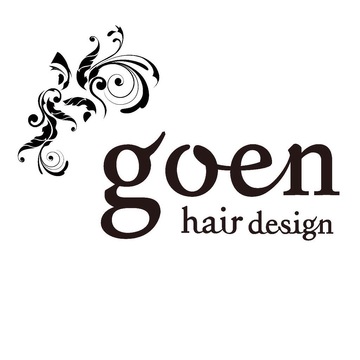 【茶山・京都芸術大学】≪月8日休み≫≪土日休みもOK≫≪月給20万円～≫≪社会保険完備≫頑張り次第で最短2年でデビュー可能！営業時間内のレッスンもできる！興味があれば着付けも学べる！「goen hair design（ゴエンヘアーデザイン）」からアシスタント（美容師）の求人☆★☆