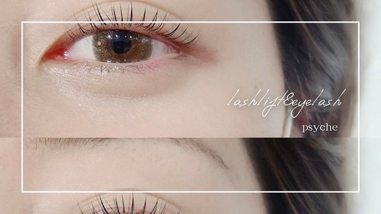 【烏丸】≪月8～10日休みの選択制≫≪19時閉店≫≪有給消化率100％≫≪男性の方の応募もOK≫≪最新技術導入≫長く働ける環境が整ったサロン「Psyche（プシュケ）」からアイリスト（まつげエクステ・まつげパーマ・アイブロウ）の求人★☆★