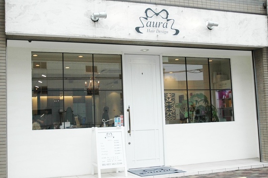 【草津駅】≪月8,9日休み≫≪社会保険完備≫≪月給23万円～≫20代のお客様がメイン！ハイトーンカラーが得意なサロンでブリーチ比率も高い美容室！興味があればブライダルヘアメイクや着付なども学べるサロンです！「aura（アウラ）」からスタイリスト（美容師）の求人☆★