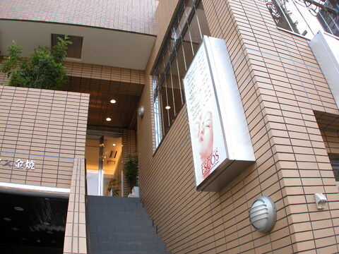 【大和八木】≪産休育休取得実績あり≫≪未経験・新卒生OK≫≪社会保険完備≫≪月9日休み≫美容に興味がある方大歓迎！外部講習・セミナーなど学べる環境が充実！安心して技術習得ができます！「ESCOS 奈良橿原店（エスコスナラカシハラテン）」からエステティシャンの求人☆☆