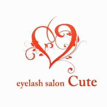 【上大岡】≪高待遇！≫≪社会保険完備≫≪シングル120本オフ無し90分≫≪パートさんは16時迄の勤務OK≫働きやすい環境で施術時間もゆったり！お客様1人1人にしっかり向き合えます！経験者さんもスキルアップできるサロン「Cute（キュート）」からアイリスト（アイデザイナー・まつ毛エクステ）」の求人☆☆