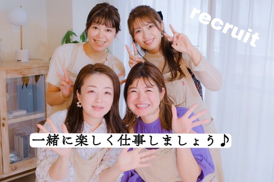 【恵比寿】≪社会保険完備≫≪月22日出勤≫≪土日休み月2回OK≫≪研修中もお給料あり≫≪髪色ネイル自由≫トレンドデザインも扱うオシャレサロン！プライベートと仕事の両立が叶う環境です！「MEIN Salon（マイン サロン）」からアイリスト（まつげエクステ・まつげパーマ・アイブロウ）の求人☆☆