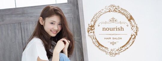 【南森町】■完全週休2日制・社会保険完備・有給休暇あり■しっかりとした歩合率で、高額月給も可能★ファミリーに愛されるnourish（ノリッシュ）からスタイリスト（美容師）の求人☆★☆