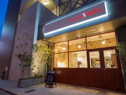 【ナゴヤドーム前矢田】◆駅徒歩1分の路面店1F◆社会保険完備◆名古屋市東区地域ナンバーワンの給与還元率！最大65％バック！ミーティング無し・残業無し・営業後の練習無し！エリアトップクラスの休日数、月10日休み＋有給等で年間130日の休日も可能！能力に応じて時給は1200～1800円、パートスタイリストも歓迎です。「Voglio（ヴォリオ）」からスタイリスト（美容師）の求人☆★☆