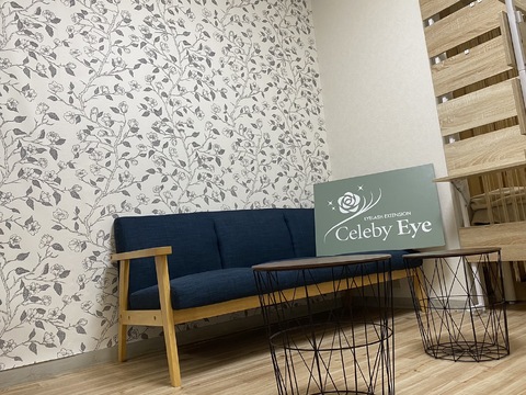 【南越谷】≪自由出勤制・髪色ネイル自由≫シングルラッシュ100本オフ込み75分と、施術時間枠にもゆとりがあります！お客様としっかり向き合いたい方にオススメ！「セレビアイ 新越谷店（セレビアイシンコシガヤテン）」からアイリスト（まつげエクステ・まつげパーマ・アイブロウ）の求人☆☆