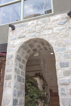 【中百舌鳥】≪社会保険完備≫≪入客チャンスあり≫一人一人のお客様に合わせたカウンセリングを大切にしています！撮影にも興味がある方にもオススメ！「Rue de Noel（ルードノエル）」からスタイリスト・Jr.スタイリスト（美容師）の求人★☆