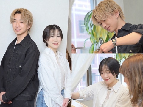 【新宿】◆完全週休2日制・土日休みOK・社会保険完備◆営業時間内に効率よくレッスンし早期デビューが可能！ホワイトな就業条件も魅力です！チームワークを重視し、人間関係のストレスが少ないサロン「LaLarOomo（ララルーモ）」からアシスタント（美容師）の求人★☆