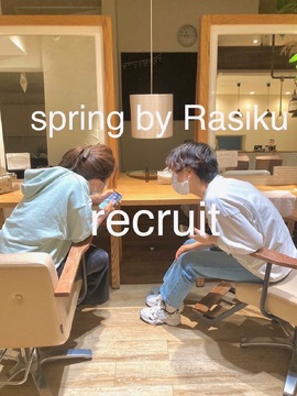 【萱島】≪5つの働き方から勤務形態を選べる≫≪完全週休2日制≫≪アイラッシュや着付けも学べる≫≪営業時間内レッスン可能≫≪社会保険完備≫≪17時までの時短社員としての働き方もOK≫≪自転車支給あり≫≪車通勤もOK≫しっかりした教育環境で技術を身に付けてステキな美容師に！プライベートと仕事の両立が可能！「Spring by R asiku（スプリングバイラシク）」からアシスタント（美容師）の求人★☆