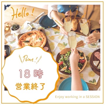 【河内松原】≪月21.5万円〜≫≪月8,9日休み≫≪月1回土日休みもOK≫≪社会保険完備≫≪18時半には退勤≫着付けやメイクも学べるトータルビューティーサロン！カラーとヘアケアに強く、大人女性からの支持が厚いです。学費支援や産休育休など安心して長く働ける待遇も魅力の「Session pago！（セッションパーゴ）」からアシスタント（美容師）の求人☆★☆