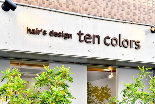 【庄内】≪社会保険完備／19時過ぎに退勤可能／土日休みも相談可能／≫地域の方に愛され癒しサロン。のびのび働けてお休みの融通も聞いてもらえます！営業時間内のレッスンで残業無し！効率的に学べて最短2年ででデビューできる環境です「ten colors（テンカラーズ）」からアシスタント（美容師）の求人☆★