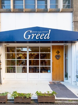 【堺東】≪月給22万円スタート！≫≪完全週休2日制≫≪住宅手当あり≫≪社会保険完備≫新店舗出店の為、スタッフ募集中！プライベートも充実しながら美容師として成長していきたい方にオススメ！完全個室あり！お客様との距離が近い少人数制のアットホームサロン「Greed（グリード）」からアシスタント（美容師）の求人☆★