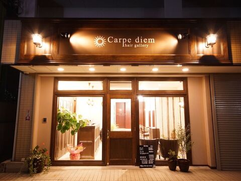 【JR奈良駅】≪社会保険完備★有給休暇あり≫1年目からカットレッスンも並行で進めるので、努力次第で2年以内のデビューも目指せます！！carpe diem（カルペディエム）からアシスタント（美容師）の求人★☆★