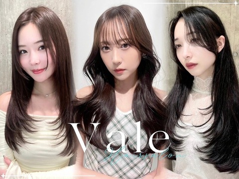 【高岳】≪完全週休2日制≫≪土日祝休みOK≫≪社会保険完備≫≪夏季休暇あり≫≪年末年始休暇あり≫流行りの韓国スタイル×髪質改善が人気のサロン！スタッフの意見を大切にしており、働きやすい環境が整っています！「Vale（ベール）」からアシスタント（美容師）の求人★☆★