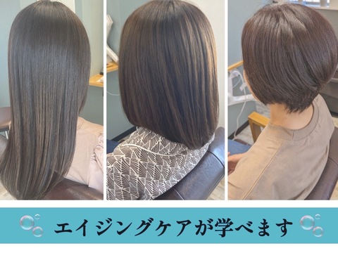 【春田】◆完全週休2日制・正社員でも土日休みOK・社会保険完備・予約が無ければ17時に営業終了◆家族や自分自身の身体を大切にしてほしいという想いから、短い営業時間と充実の休日数を実現！プライベートも大切にできるサロンです！「Sunny 中川店（サニーナカガワテン）」からスタイリスト（美容師）の求人☆★☆