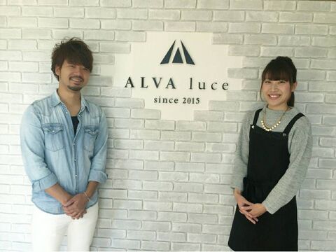 【三国】≪月7日休み≫地域のお客様と密に関われるアットホームな雰囲気!!自分のペースに合わせたカリキュラム設定でスタイリストデビューを目指してもらえるトータルビューティーサロン“ALVA luce（アルヴァルーチェ）”からスタイリスト（美容師）の求人★☆