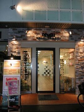 【香里園】丁寧な技術と接客で常連さんから支持され続けてます！親しみやすいスタッフさんが活躍する環境で一緒にがんばりましょう！夜もほとんど遅くならないのでプライベートも充実です！地域密着型アットホームサロン「hair remake Mai（ヘアリメイクマイ）」からスタイリスト（美容師）の求人☆☆