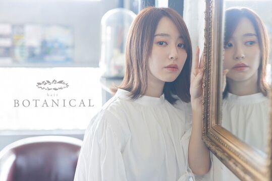 【姪浜駅南】≪完全週休二日制・社会保険完備・高単価≫トレンドも取り入れながらヘアケアに特化！地域のお客様から愛されるヘアサロン「BOTANICAL（ボタニカル）」からスタイリスト（美容師）の求人★☆