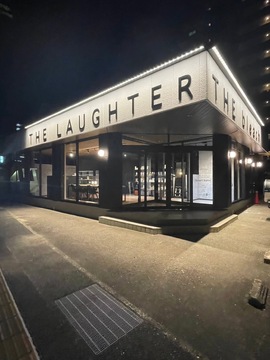 【新下関駅】≪Aujua取り扱い・カラーやデザインテクニックを取得可能・社会保険完備・休日数の選択OK≫20〜30代のお客様が多数ご来店！歩合給もつきやすく高月給が目指せるヘアサロン「the laughter THE BREACH 新下関店 Smart Salon（ザラフターザブリーチシンシモノセキテンスマートサロン）」からスタイリスト（美容師）の求人★☆