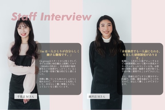 【京橋】アイブロウ専門店、店舗数NO.1◆平均月給34万円・社保完備・有給100％消化◆抜群の待遇を用意しています！最新技術が提供できるまつパ、アイブロウの専門店！充実の研修体制があるので未経験の方もしっかり技術が身に付けれます「マツパもできるアイブロウサロン 京橋店（マツパモデキルアイブロウサロンキョウバシテン）」からアイブロウリストの求人☆☆