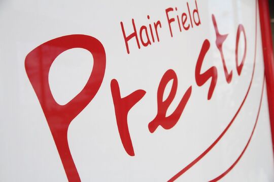 【土井】≪社会保険完備≫≪完全週休2日制≫≪月給25万円スタート≫充実した福利厚生アリ！！長くお仕事出来る環境のヘアサロン「Presto八田店（プレスト ハッタテン）」からスタイリスト（美容師）の求人☆★☆