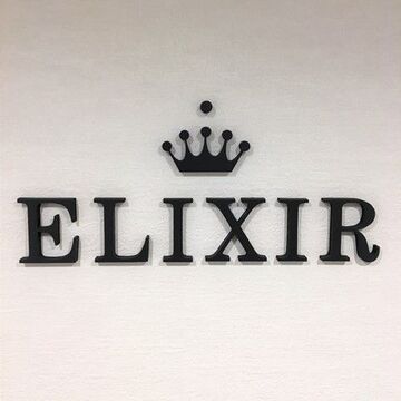 【烏丸】お客様との距離が近くアットホームなお店！最新の機器を使った技術が学べる！一緒にサロンを作っていきたい方にオススメ！”ELIXIR（エリキシル）”からエステティシャンの求人★☆★