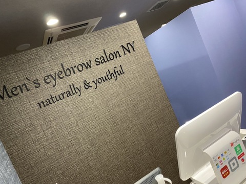 【町田駅】◆完全週休2日制・社会保険完備・産休育休実績あり・実働8時間・髪色ネイル自由・住宅手当あり◆未経験歓迎！高単価でお客様と関われるメンズアイブロウ専門店です。安売りしない一流の技術を提供できる「NY 町田店（エヌワイマチダテン）」からアイブロウリストの求人☆☆