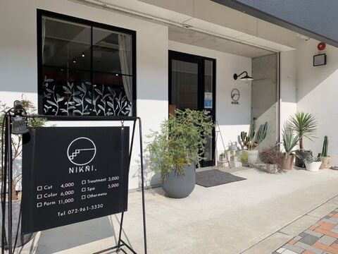 【若江岩田】≪月給20万円〜≫≪完全週休2日制≫≪社会保険完備≫≪2年以内にスタイリストデビュー可能≫レッスンは自分のペースで進められるので、プライベートの時間も確保しやすい◎「hair hospital NIKAI.（ヘアーホスピタルニカイ）」からアシスタント（美容師）の求人☆★