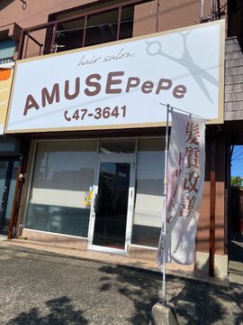 【大学駅】≪日曜定休あり・営業時間17時まで・社会保険完備・子育て中の美容師さん大歓迎・1日3時間、週3日から勤務OK・着付けも学べる≫大学生を中心に10～20代のお客様がご来店されています！アットホームな雰囲気でお客様と一緒に楽しく働けるヘアサロン「AMUSE pepe（アミューズペペ）」からスタイリスト（美容師）の求人☆☆