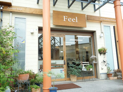 【西神中央】≪有給消化率90％≫≪完全週休2日制or完全週休3日制≫勤務年数に応じて有給休暇もアリ！一人一人のお客様にしっかり関わっていける環境です！地域密着のアットホームサロン「Feel（フィール）」からスタイリスト（美容師）の求人☆★☆