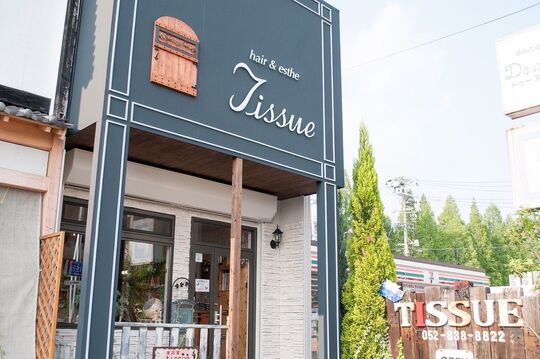 【相生山】◆完全週休2日制・マツエク、まつ毛パーマも学べる・スタイリストデビューまで2年以内・レッスンは全て営業時間内・社員寮あり・リフレッシュ休暇あり・社会保険完備◆スタッフファーストを掲げる好待遇トータルビューティーサロン「tissue（ティッシュ）」からアシスタント（美容師）の求人☆★☆