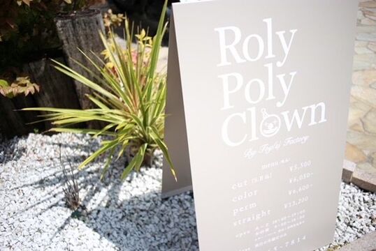 【茨木市駅】≪業界トップクラスの年間休日110日＋有給10日≫≪姉妹店のToy（s）Factoryでも同時募集≫≪完全週休2日制≫≪社会保険完備≫≪カット入客チャンスあり≫平均退社時間19時半！離職率7%未満！！ルベルの認定講師在籍サロン！「Roly Poly Clown（ローリーポーリークラウン）」からスタイリスト（美容師）の求人☆★☆