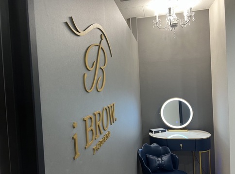 【川越】≪アイブロウ専門店≫≪自由出勤制≫≪髪色・ネイル自由≫≪未経験大歓迎≫未経験でも安心の研修体制！最短3週間でデビュー可能です！収入とプライベートを両立しながら働けるサロン「iBROW. 川越店（アイブロウドットカワゴエテン）」からアイブロウリストの求人☆☆