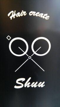 【武庫之荘】≪パート、アルバイトも大歓迎≫お客様と密に関われるアットホームな雰囲気が人気 実践で学んでいけるので確実なレベルアップが可能！自由な社風の地域密着型サロン“Hair create Shuu（ヘアークリエイトシュウ）”からアシスタント（美容師）の求人☆★