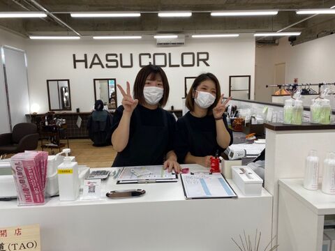 【雑餉隈駅】≪社会保険完備≫パートアルバイトも大募集！！ママさんも多く皆で助け合いプライベートも充実し、長くお仕事できる環境です！！リーズナブルな価格で多くのお客様と関わる「HASUCOLOR 雑餉隈店（ハスカラーザッショノクマテン）」からカラーリスト（美容師・理容師）の求人☆★