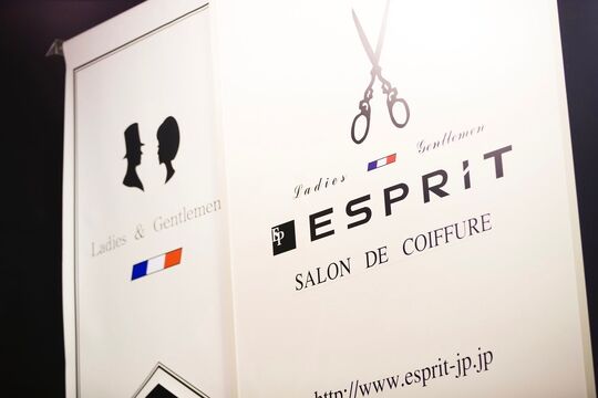 【相生山】≪住宅手当あり≫高いリピート率を誇る髪質改善サロン！しっかり単価を取れるオンリーワンの美容師になれる「ESPRIT（エスプリ）」からスタイリスト（美容師）の求人☆★