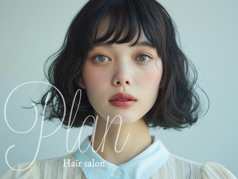 【JR高槻駅】≪月8日休み≫≪土日休みOK≫≪社会保険完備≫≪最短1年半でデビュー可能≫営業時間の空いた時間を利用してレッスンも可能！興味があればまつエクも学べる！ブランクのある方やアシスタント業務のみやりたい方、ママさん美容師も歓迎！「plan（プラン）」からアシスタント（美容師）の求人★☆★