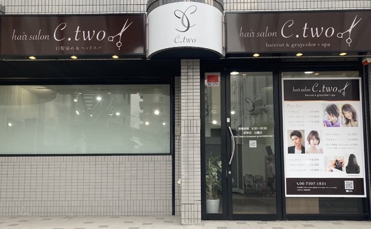 【今福鶴見】≪月給24万円≫≪19時30分までに退勤可能≫≪社会保険完備≫週2日～の勤務でOK！自分のペースで働けるアットホームサロンで働いてみませんか？「C.two（シートゥー）」からアシスタント（美容師）の求人☆★