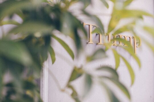 【王子公園】≪社会保険完備≫≪完全週休2日制≫≪スタイリストデビュー2年以内≫自分のペースで学んでいける環境が人気！おしゃれでモダンな雰囲気が愛される地域密着型サロンです!!「Trump（トランプ）」からアシスタント（美容師）の求人☆★☆