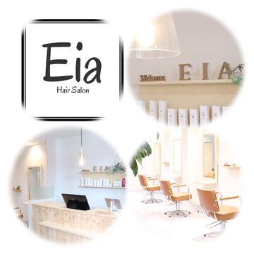 【入間市駅】◆月8日休み・有給休暇あり・社会保険完備◆美容師さんとしていつでもオシャレでいてもらう為、年2回洋服代を手当として支給！！完全マンツーマン！自分のペースでお客様と向き合えるサロン「Eia（エイア）」からスタイリスト（美容師）の求人☆★