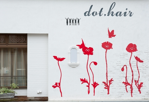 【稲野】≪スタイリスト給与26万円スタート！≫≪社会保険完備≫≪完全週休二日制≫≪女性比率100％サロン≫手厚い保障で安心して働けるサロン。ママさん美容師さんが活躍中「dot.hair (ドットヘアー)からスタイリスト（美容師）の求人☆☆