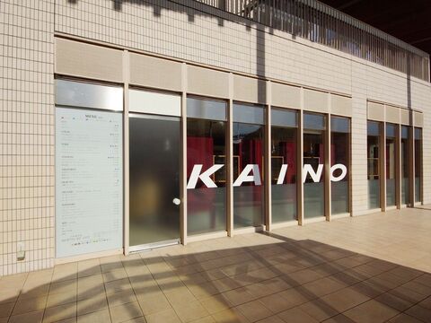 【三日市町】≪月8日休み&有給休暇あり≫≪社会保険完備≫≪まつ毛パーマも学べる≫≪パート・アルバイトも募集中≫地域密着の人気ヘアサロン！「KAINO arms フォレスト三日市店（カイノアームズフォレストミッカイチテン）」からスタイリスト（美容師）の求人★☆