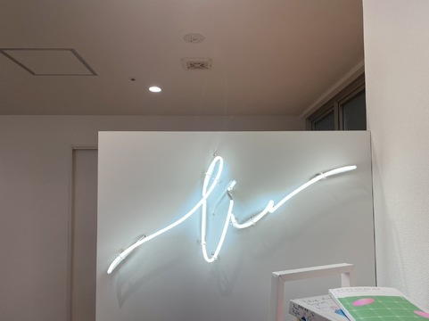 【日暮里】≪まつげパーマ＆アイブロウ専門店≫≪実働8時間≫≪土日休み＆連休取得OK≫≪未経験大歓迎！≫スタッフ一丸となって学べる研修体制が充実！スタッフそれぞれの将来に合わせた働き方・技術をサポートします！「Lir 日暮里店（リルニッポリテン）」からアイリスト（まつげパーマ・アイブロウ）の求人☆☆