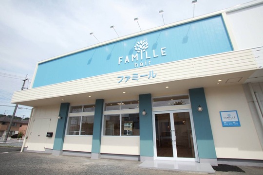 【平井】≪営業中レッスンOK・社会保険完備・住宅手当あり・実働8時間・20時までに退勤可能≫未経験・通信生・新卒生の方も大歓迎！地域密着型でアットホームな雰囲気のサロン「FAMILLE hair（ファミールヘア）」からアシスタント（美容師）の求人☆★☆