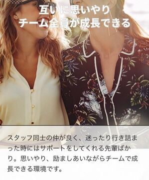 【横浜駅】◆完全週休2日制・有給休暇あり（100％消化）・産休育休制度あり・住宅手当あり・社会保険完備◆有名コレクションや雑誌撮影など、メディアでも活躍する実力派サロンです！個性を大切にしながらオシャレに働きたいならココ！「MAISON LA MER（メゾンラメール）」からアシスタント（美容師）の求人☆☆